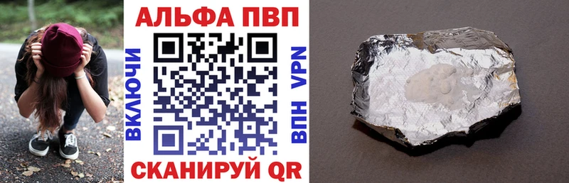 Альфа ПВП крисы CK  MEGA ссылка  Каргополь  как найти закладки 