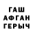 APVP кристаллы Rimma Kim