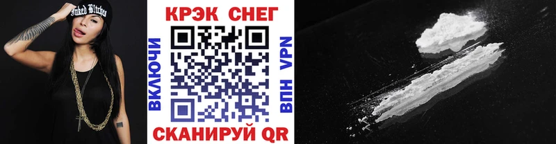 Cocaine Колумбийский  Каргополь 