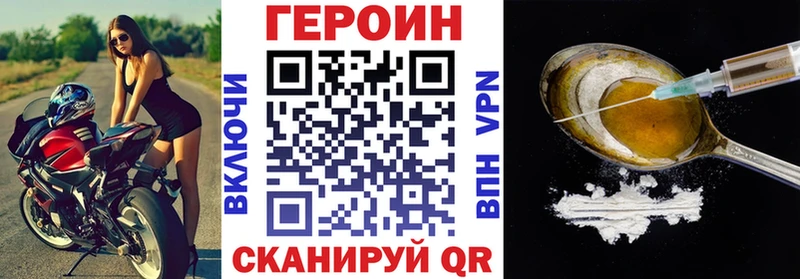 Героин афганец  Каргополь 
