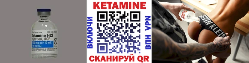Кетамин VHQ  где продают наркотики  Каргополь 
