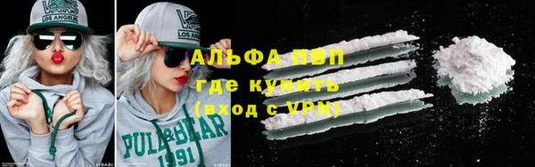 гашишное масло Абдулино