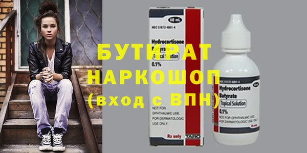 спайс Абаза