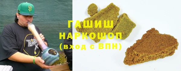 гашишное масло Абдулино