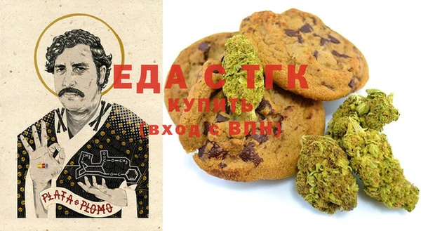 MDMA Premium VHQ Алзамай