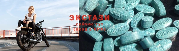 MDMA Premium VHQ Алзамай