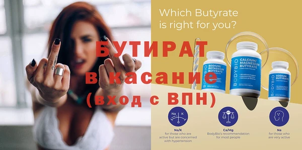 MDMA Premium VHQ Алзамай