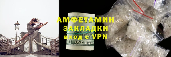 MDMA Premium VHQ Алзамай