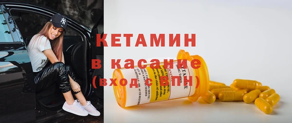 спайс Абаза