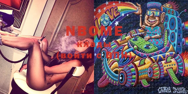 хмурый Алексеевка
