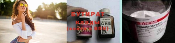 каннабис Алексин
