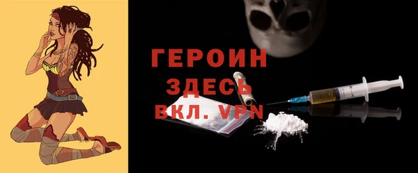 гашик Абинск