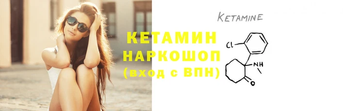 гашик Абинск