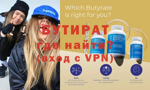 MDMA Premium VHQ Алзамай