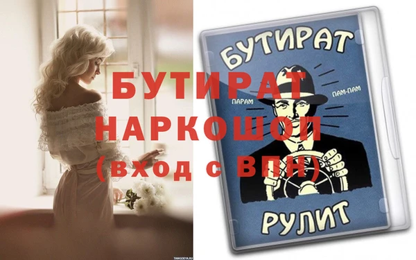 MDMA Premium VHQ Алзамай