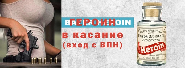 спайс Абаза