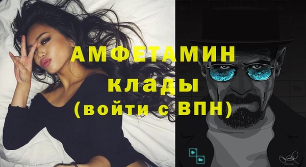 спайс Абаза