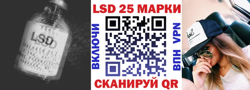 ЛСД экстази ecstasy  площадка состав  Каргополь 