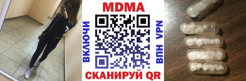 мега маркетплейс  Каргополь  MDMA Molly 