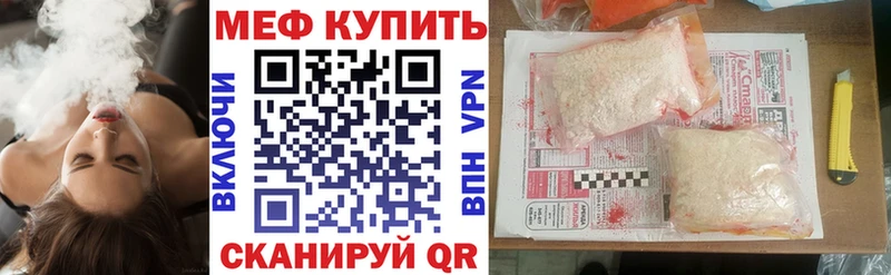 Меф мяу мяу кристаллы Каргополь