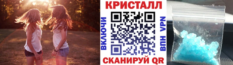 как найти закладки Каргополь ссылка на мегу зеркало МЕТАМФЕТАМИН мет