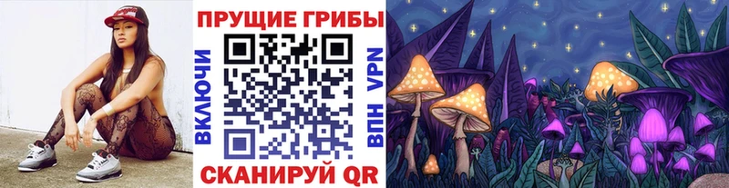 Галлюциногенные грибы ЛСД  Каргополь 